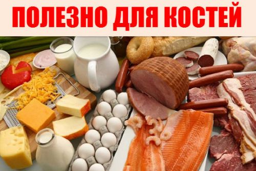 Белковые продукты