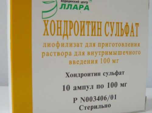 Ампулы Хондроитина сульфата