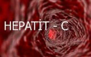 Вирусный гепатит C