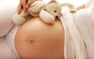 Гепатит С у беременных женщин
