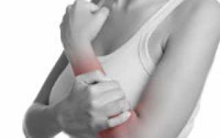Боль в мышцах рук и ее лечение