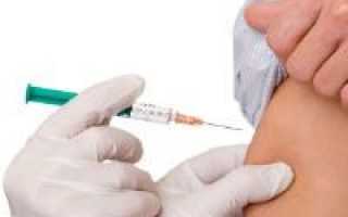 Вакцинация от гепатита B