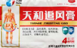 Эффективны ли китайские пластыри для суставов?